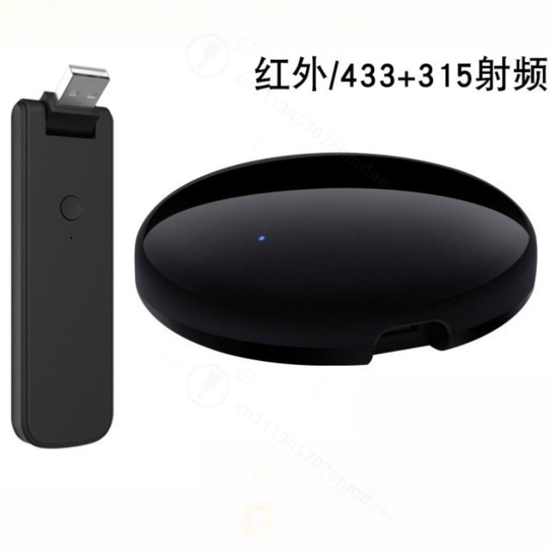 Universal Remote Smart Home - Télécommande IR intelligente, commande vocale, application