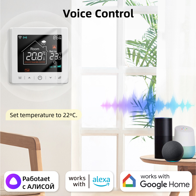 Thermostat Wifi pour maison in - Universal Remote Smart Home avis et prix