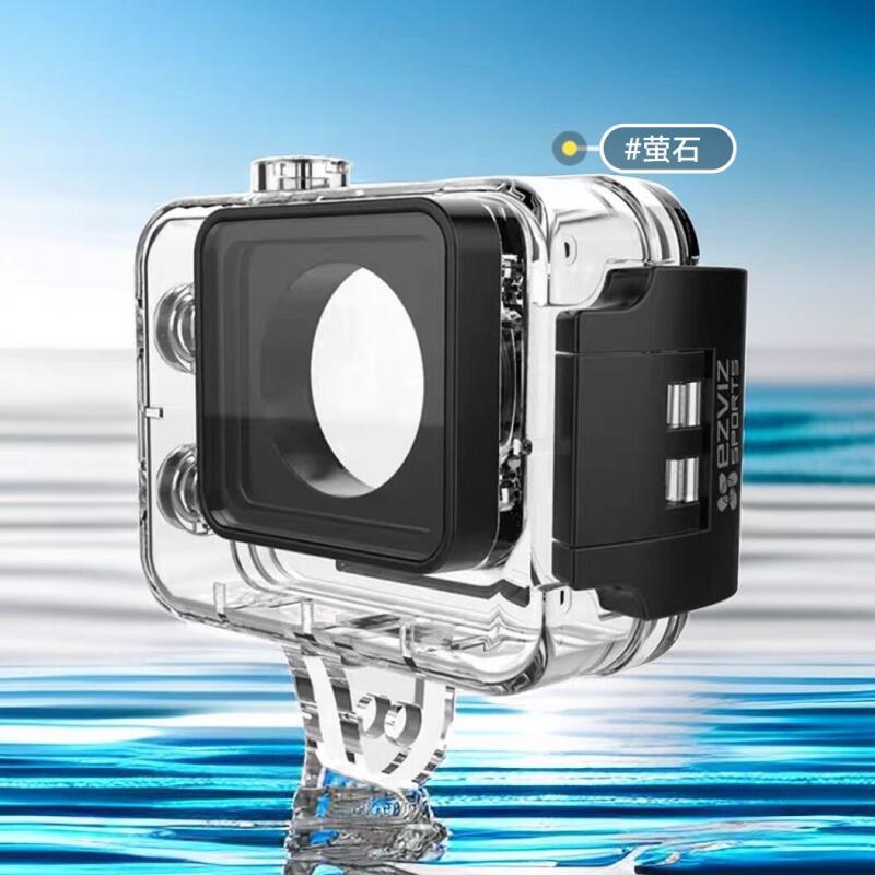 100% Ezviz accessoires d'origi - Smart Home Camera Ezviz avis et prix